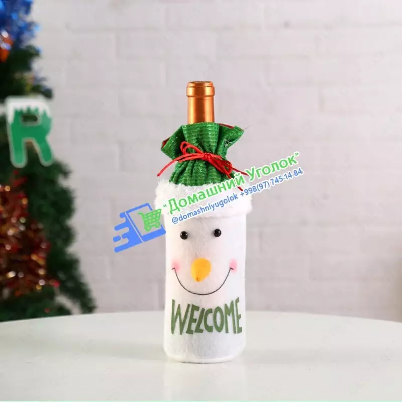 Новогодний чехол на бутылку