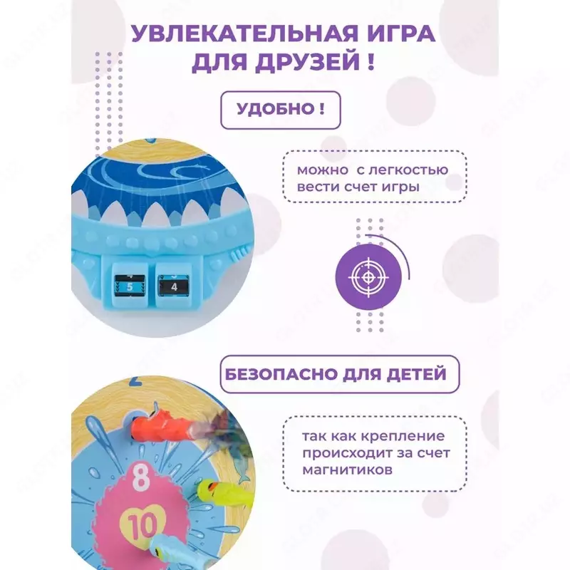 150 000 сум Дартс "Акула"