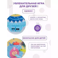 150 000 сум Дартс "Акула"