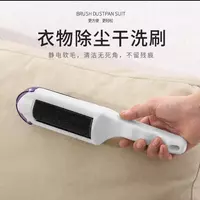  щетка для удаления шерсти - 