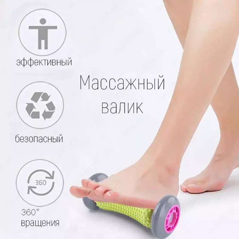 Массажный валик