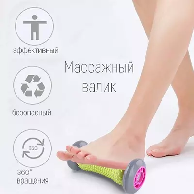 Массажный валик - 100 000 сум / шт.