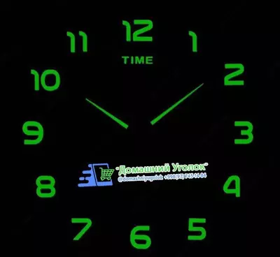Часы настенные 3D Люминисцентные
