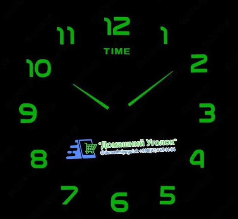 Часы настенные 3D Люминисцентные