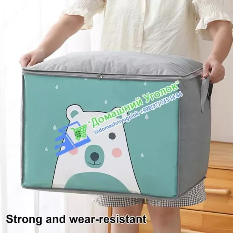 Кофр чехол для хранения белья