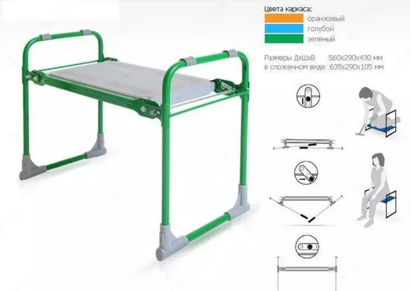  Уникальная складная скамейка перевертыш. - 