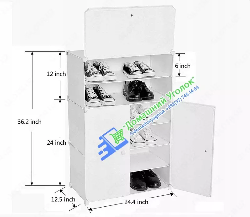 МОДУЛЬНЫЙ ШКАФ ДЛЯ ОБУВИ