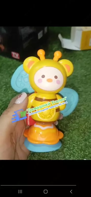 Музыкальная игрушка