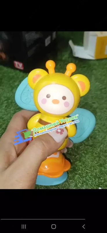 Музыкальная игрушка - 