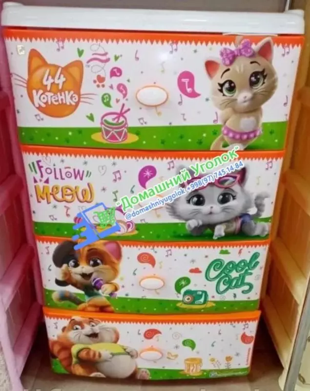 Комод детский "44 котёнка"