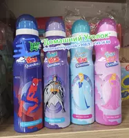 BON-BON QUESTION KIDS СПРЕЙ ДЛЯ ТЕЛА