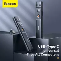 Указка Baseus Orange Dot