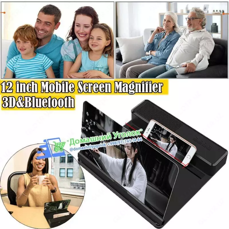   Лупа экрана телефона с bluetooth-динамиком. - 300 000 so'm