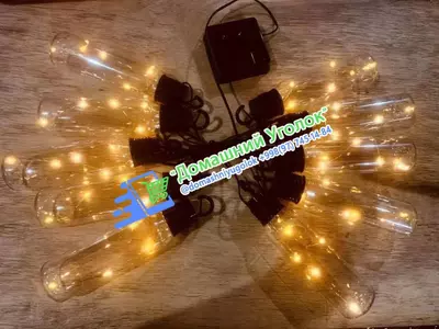 Гирлянда лампы