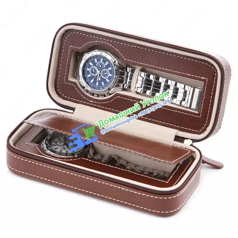 Кейс для часов Только в розницу