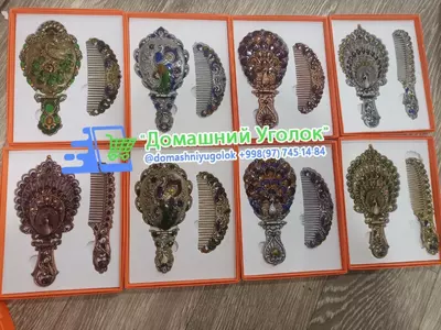 Винтажный комплект- подарочный набор из зеркала и расчёски. - 80 000 сум / шт.
