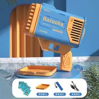 Детская Автоматическая пузырчатая машина Gatling с 77