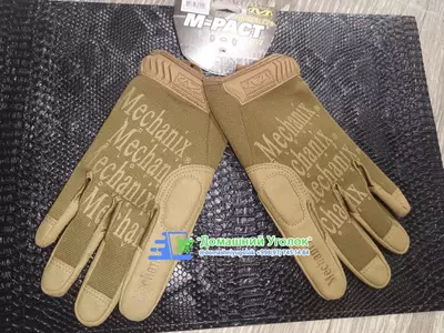 Тактические полнопалые перчатки Тактические полнопалые перчатки