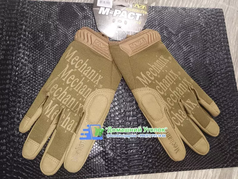 Тактические полнопалые перчатки