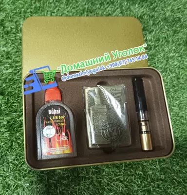Мужской подарочный набор