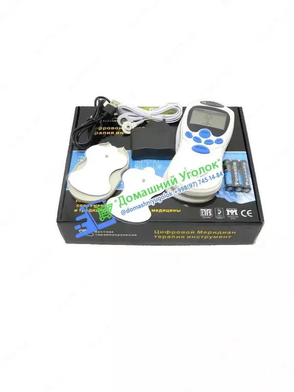 Массажер миостимулятор для терапии "Цифровой меридиан" - комбинированный аппарат,
