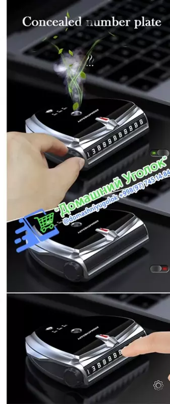 автомобильный ароматизатор  5 в 1 а  с зарядкой от USB