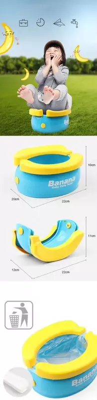 ДОРОЖНЫЙ ДЕТСКИЙ ГОРШОК