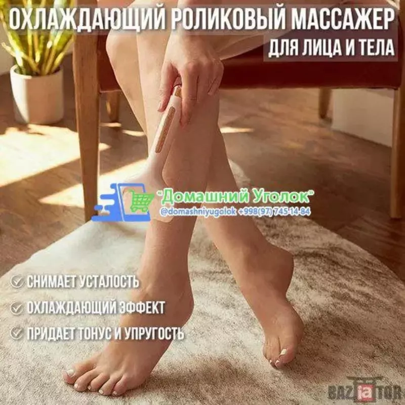 Охлаждающий роллер ручной массажер для лица валик с глеевым крио массажем Айс роллер Flbwles Ice roller розовый