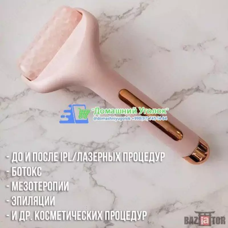  Охлаждающий роллер ручной массажер для лица валик с глеевым крио массажем Айс роллер Flbwles Ice roller розовый Только в розницу