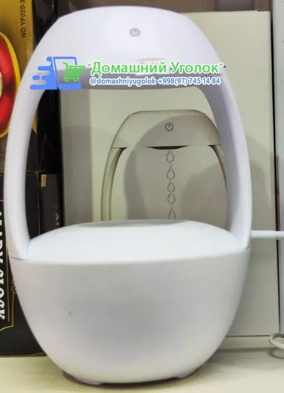 НОВИНКА!! Антигравитационный диффузор Диффузор создает иллюзию капель  которые бросают вызов гравитации. Настройте свой дом на атмосферу благополучия и покоя с нашим увлажнителем воздуха. Подходит для