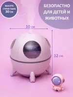 Увлажнитель воздуха-ночник - 150 000 сум