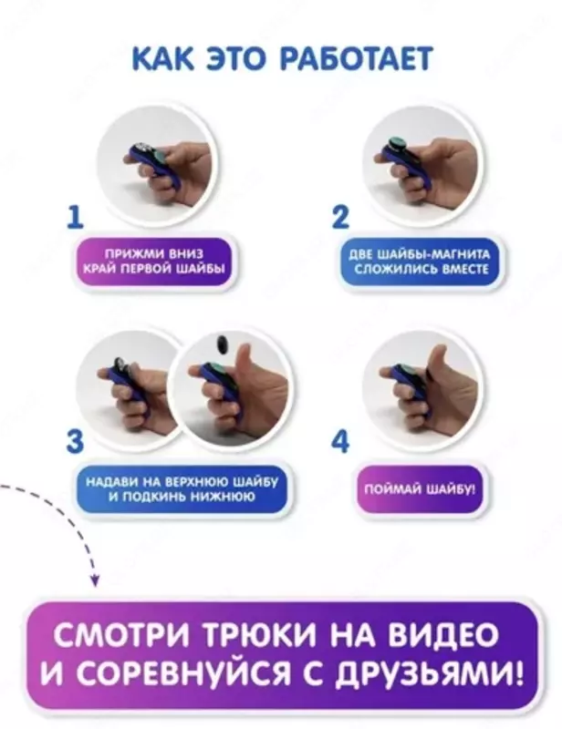   Игрушки Poppuck