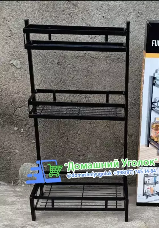 Стеллаж 3-уровневый