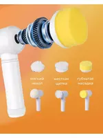  «Magic Brush» чистящее устройство 5 в 1 Только в розницу