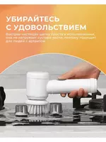  «Magic Brush» чистящее устройство 5 в 1 - Домашний Уголок