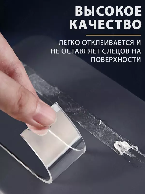 Многоразовый двусторонний скотч Grip TapeМногоразовый двусторонний скотч Grip Tape 1 м Технология изготовления многоразового скотча Grip Tape позволяет использовать его по несколько раз. Все что нужн - 50 000 so'm