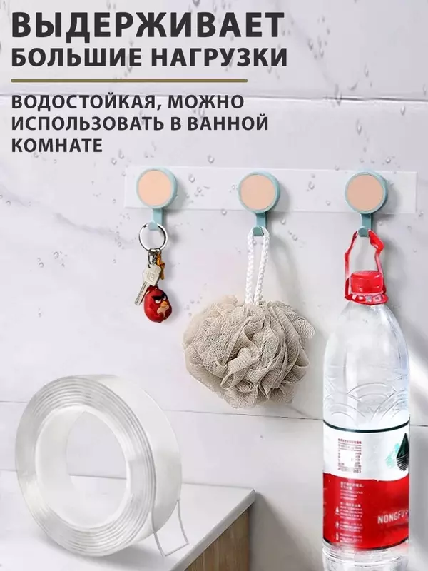 Многоразовый двусторонний скотч Grip TapeМногоразовый двусторонний скотч Grip Tape 1 м Технология изготовления многоразового скотча Grip Tape позволяет использовать его по несколько раз. Все что нужн Chakana savdo