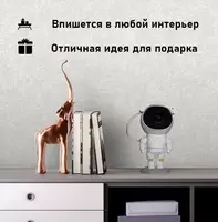 Ночник космонавт подарит вам не забываемые эмоции и окунёт в мир детства. Ночник наполнит комнату мягким сиянием и космической атмосферой. Лампа Led обеспечивает объемную; лазерную; динамическую; прое Chakana savdo