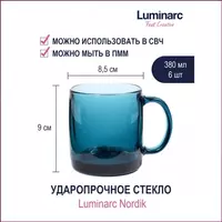   Изумрудная чайная кружка из толстого стекла Luminarc