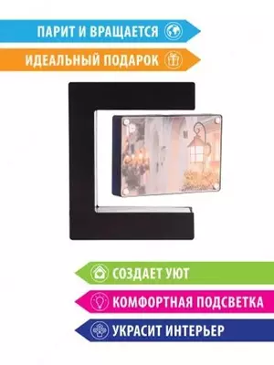 так как висит в воздухе.