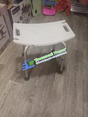 Сиденье стул табурет для ванны и душа для купания пожилых