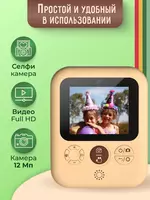  Детский фотоаппарат мгновенной печати - 