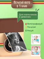   Детский фотоаппарат мгновенной печати