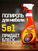 Полироль для мебели антипыль чистящий спрей для мебели 500мл