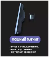 Аккумуляторный светильник для освещения рабочего места