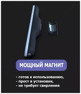 Аккумуляторный светильник для освещения рабочего места