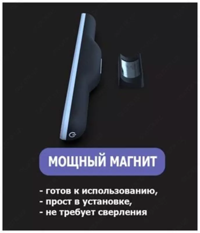 Аккумуляторный светильник для освещения рабочего места