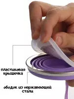 45 000 сум Складная кружка с крышкой 270 мл