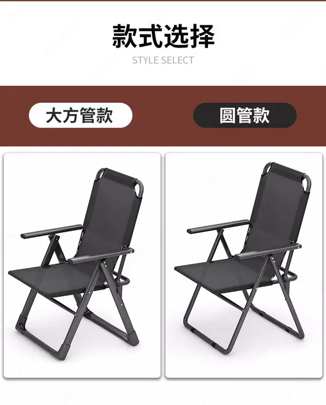  Раскладное кресло для гостиной  офисное кресло для обеда  для путешествий на открытом воздухе  - 