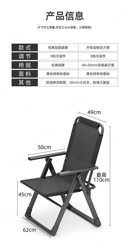   Раскладное кресло для гостиной  офисное кресло для обеда  для путешествий на открытом воздухе 